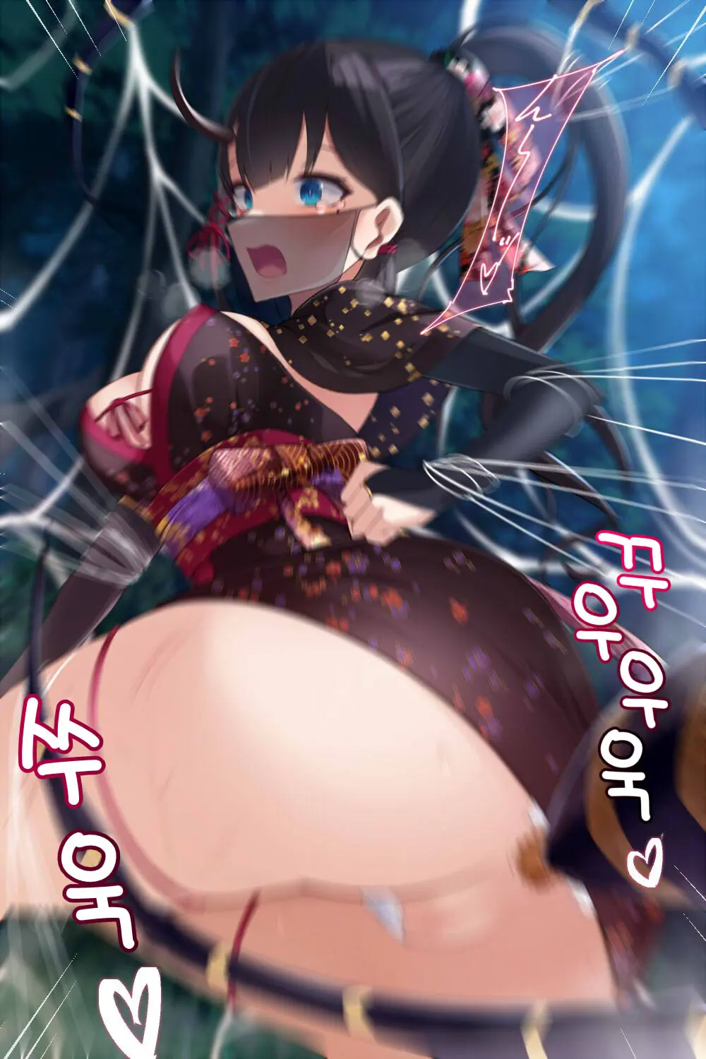 Taimashi Kisaragi Kuon Chapter 1: Miko Ni Semaru Ma No Te